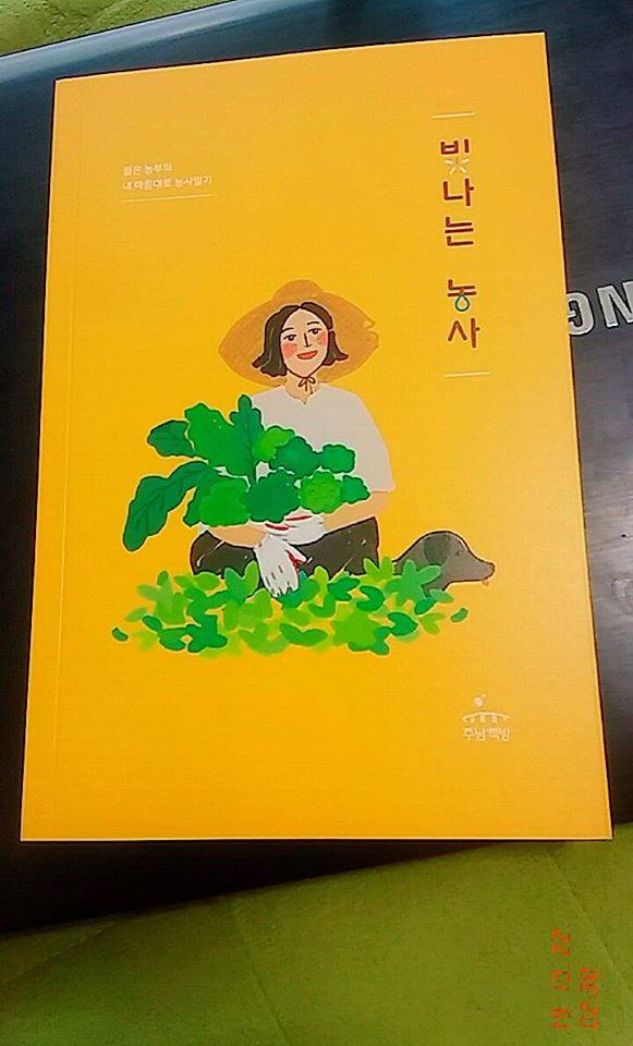 책