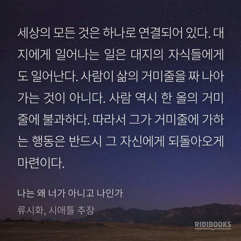 인디언