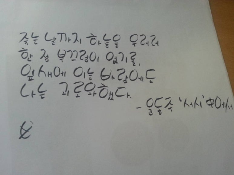 캘리그라피